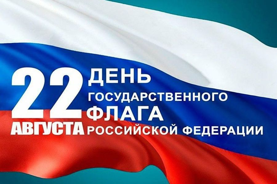 Поздравление главы Карчагского сельского поселения.